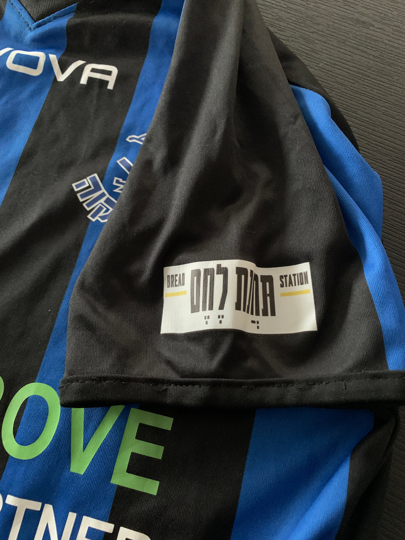 Chargez l'image dans la visionneuse de la galerie, Hapoel Petah Tikva 2019-2020 HOME 94 SARDAL