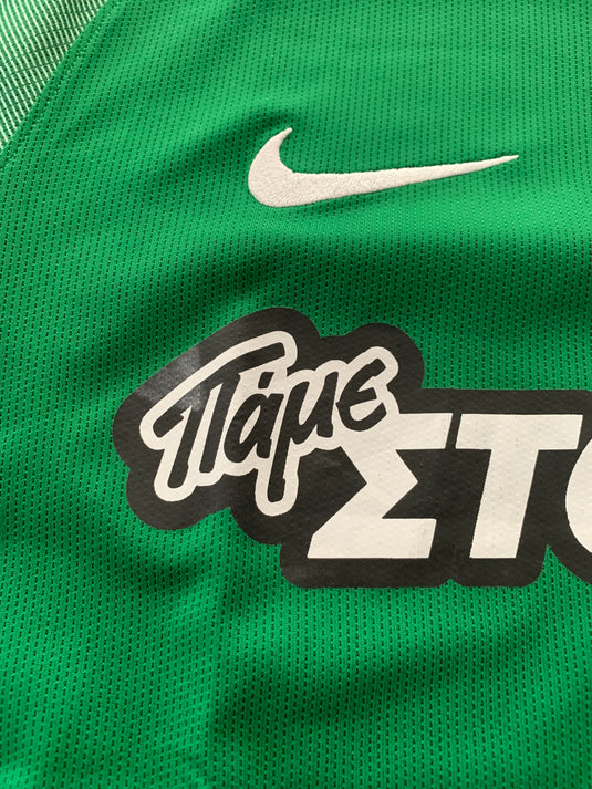 Panathinaikos 2017-2018 HOME 10 MOUNIER