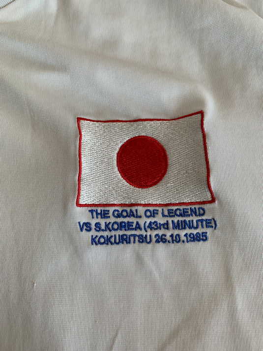 Japon 1985 Réédition 10 KIMURA