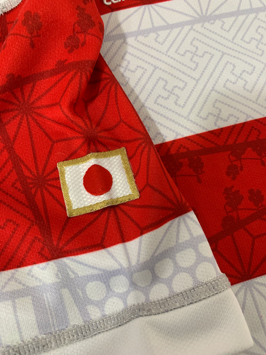 Japon 2019 HOME