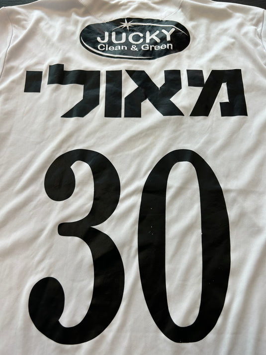 Maccabi Petah Tikva 2019-2020 AWAY 30