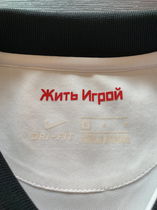 Spartak Moscou 2020-2021 AWAY (L)