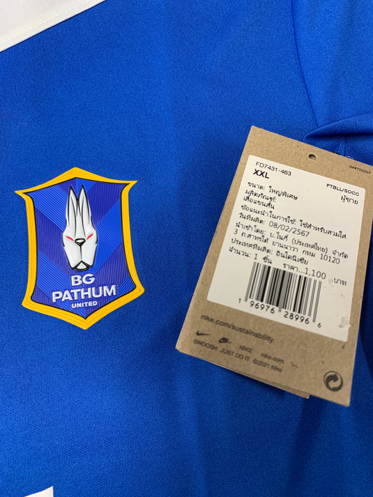 Pathum United 2024-2025 HOME
