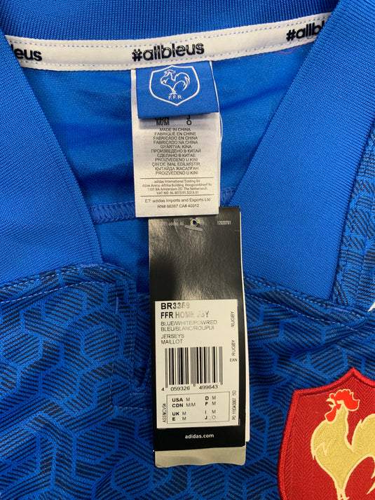 France - DEADSTOCK 2017 HOME (M)