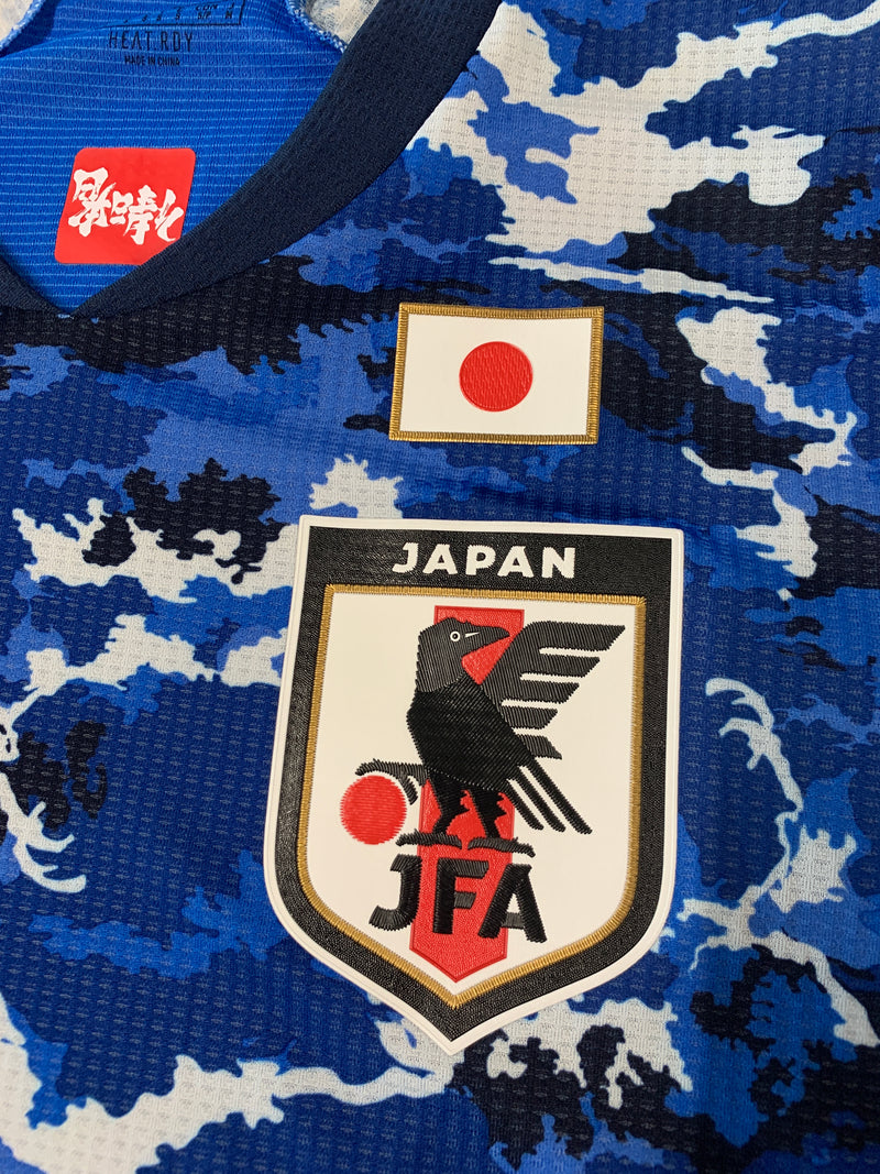 Chargez l&#39;image dans la visionneuse de la galerie, Japon 2020 HOME
