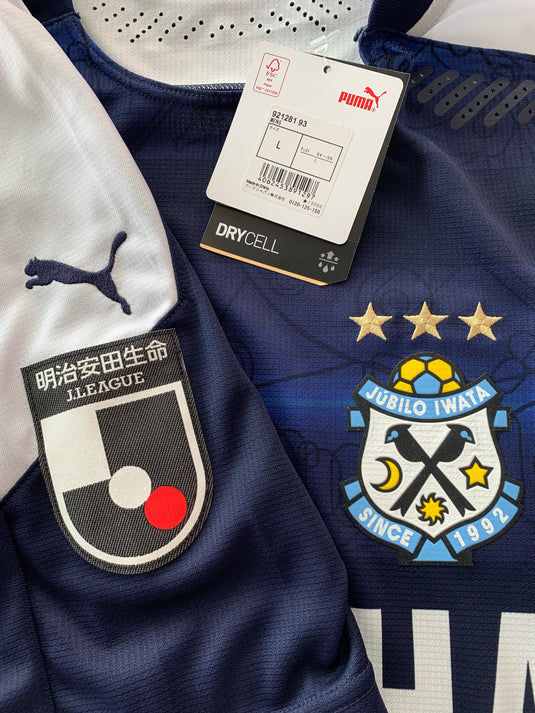 Jubilo Iwata 2020 Goal  (L)