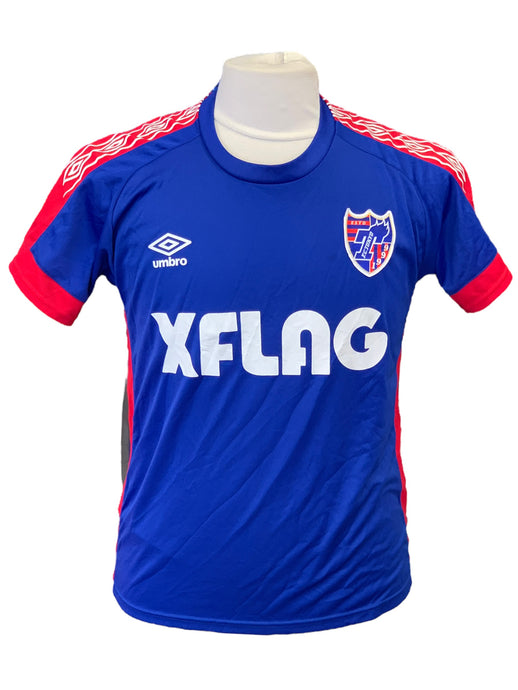 FC Tokyo 2020 HOME 3 MORISHIGE